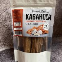 Кабаноси ЧАСНИК Кабаноси ЧАСНИК