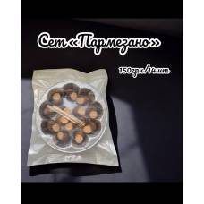 Ескарго «Пармезано»